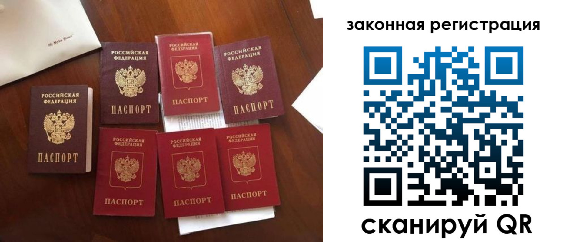 временная регистрация госуслуги в Куровском