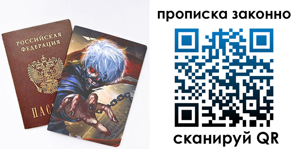 прописка иностранных граждан в Куровском